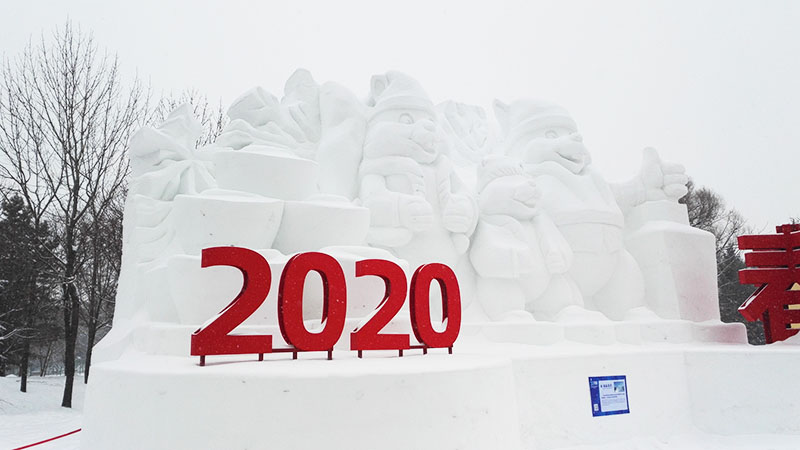 2020 Harbin Snow Art Expo